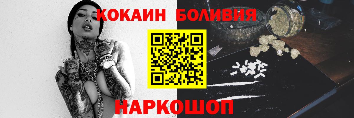 COCAIN 97% Магадан