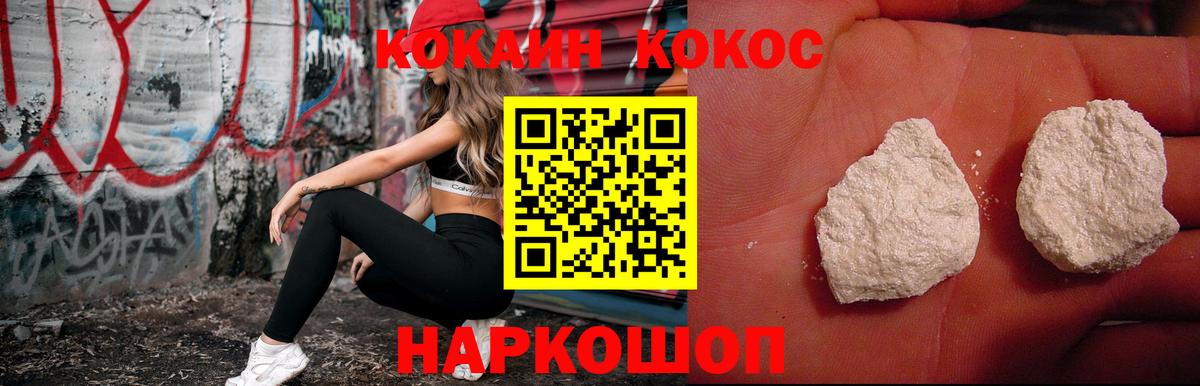 A-PVP Магадан