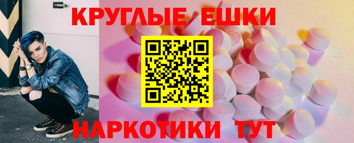 Ecstasy mix Магадан