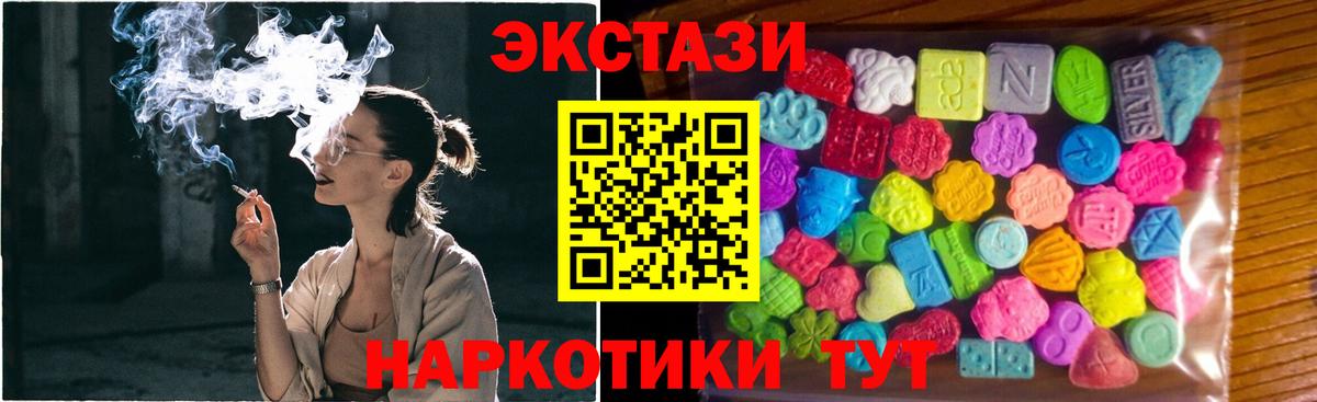 КОКАИН  Магадан  Вход с VPN  ГАШ  Меф   Марихуана 