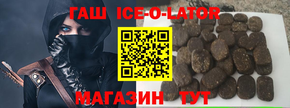 ГАШ hashish Магадан