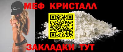 MESCALINE Дмитров