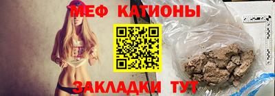 мефедрон VHQ Долгопрудный