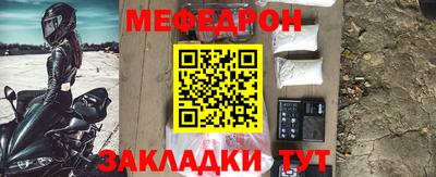 сатива Бугуруслан