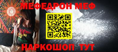 первитин Будённовск