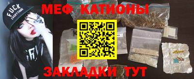 бутират Бузулук