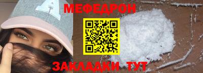 первитин Будённовск