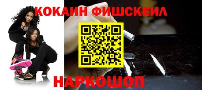 первитин Будённовск