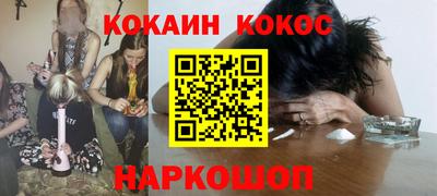 первитин Будённовск