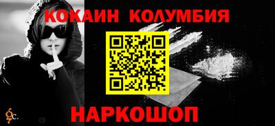 первитин Будённовск