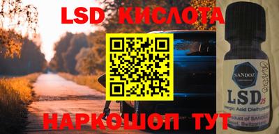 сатива Бугуруслан
