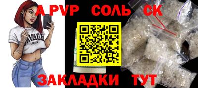 бутират Бузулук