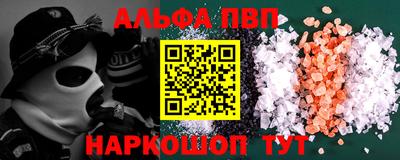 бутират Бузулук