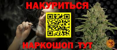 сатива Бугуруслан