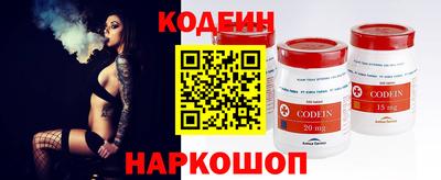первитин Будённовск