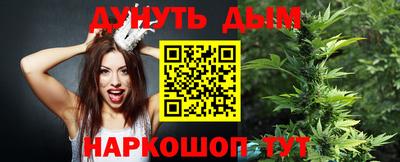 бутират Бузулук