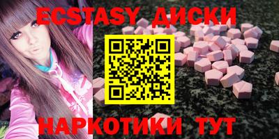 бутират Бузулук