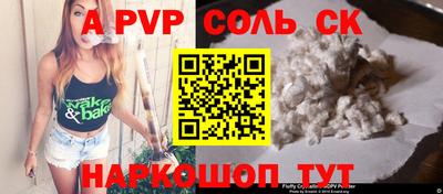 бутират Бузулук