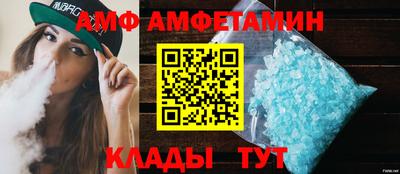 первитин Будённовск