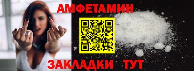 бутират Бузулук