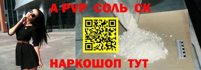 сатива Бугуруслан
