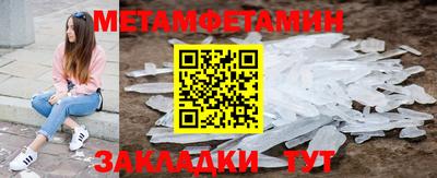 бутират Бузулук