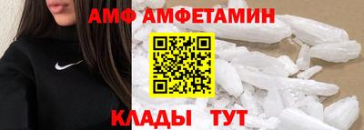 первитин Будённовск