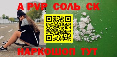 первитин Будённовск