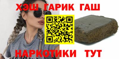 бутират Бузулук