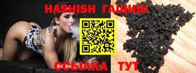 сатива Бугуруслан
