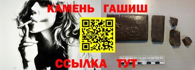 бутират Бузулук
