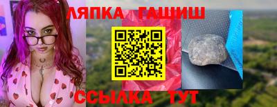 сатива Бугуруслан