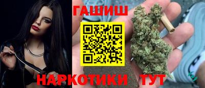 бутират Бузулук