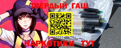 бутират Бузулук