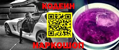 первитин Будённовск