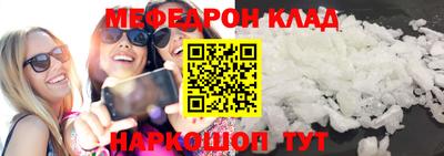 бутират Бузулук