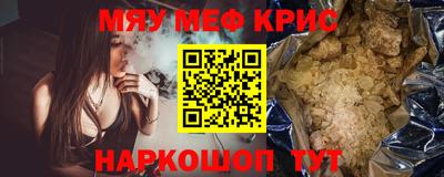 первитин Будённовск