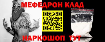 первитин Будённовск