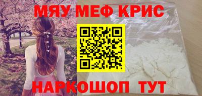 сатива Бугуруслан