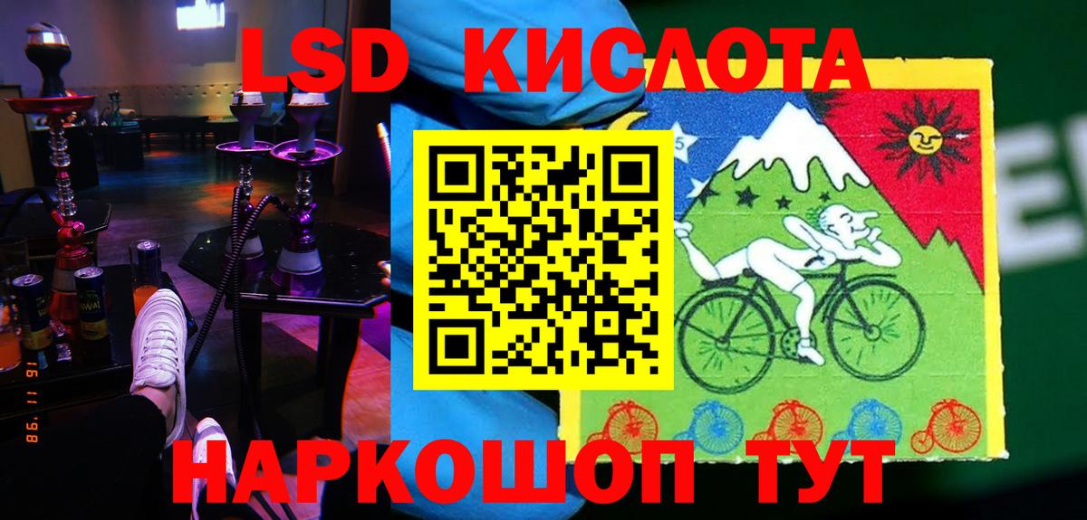 Магадан  LSD-25 экстази ecstasy  Вход с VPN  LSD-25 экстази ecstasy 
