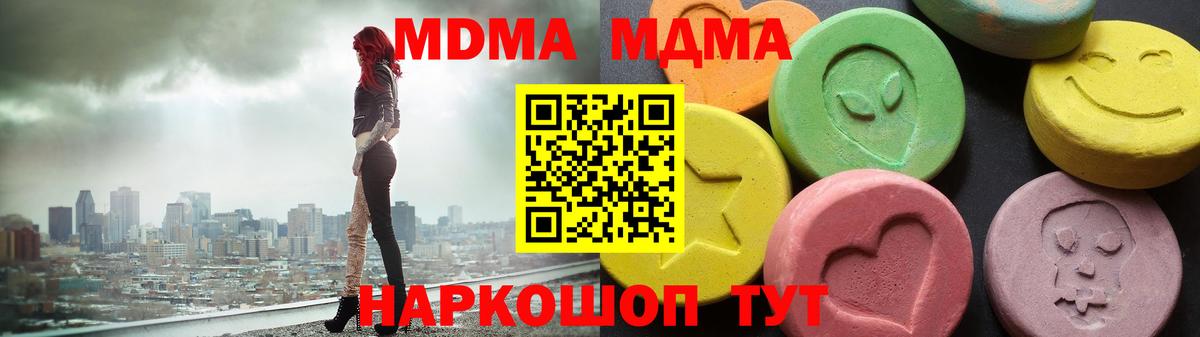 MDMA VHQ  Вход с VPN  Магадан 