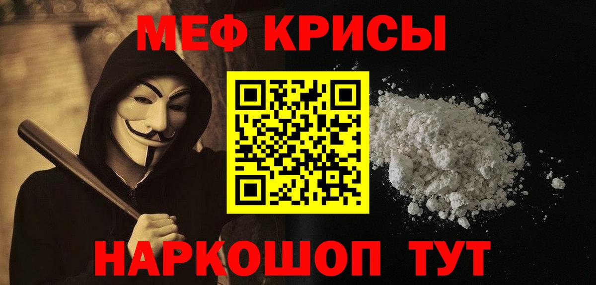 Магадан  МЯУ-МЯУ 4 MMC  Вход с VPN 