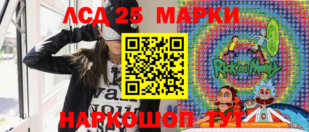 Магадан  Наркотические марки 1,8мг  Вход с VPN  Наркотические марки 1,8мг 