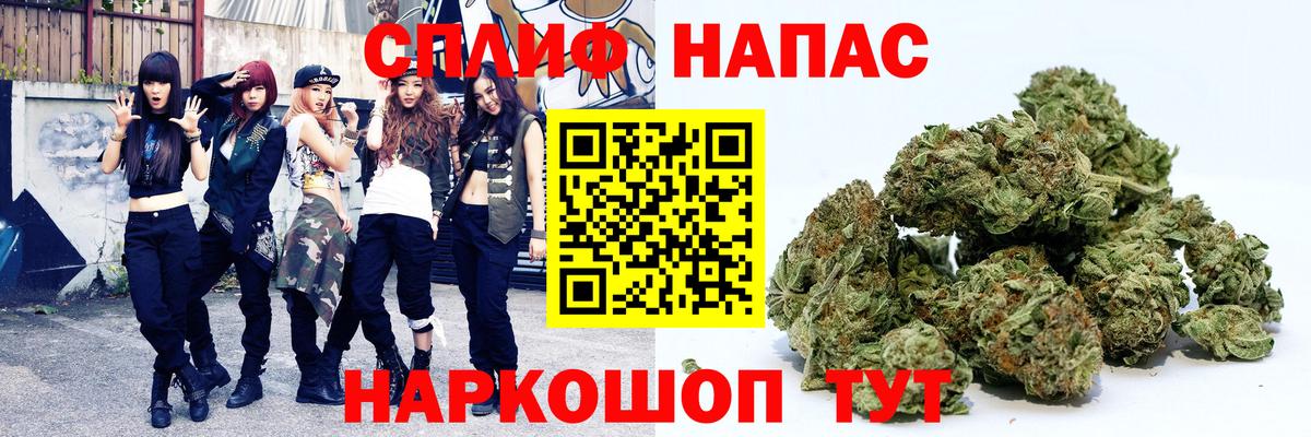 Магадан  Канабис сатива  Вход с VPN  Конопля AK-47  Бошки Шишки LSD WEED 