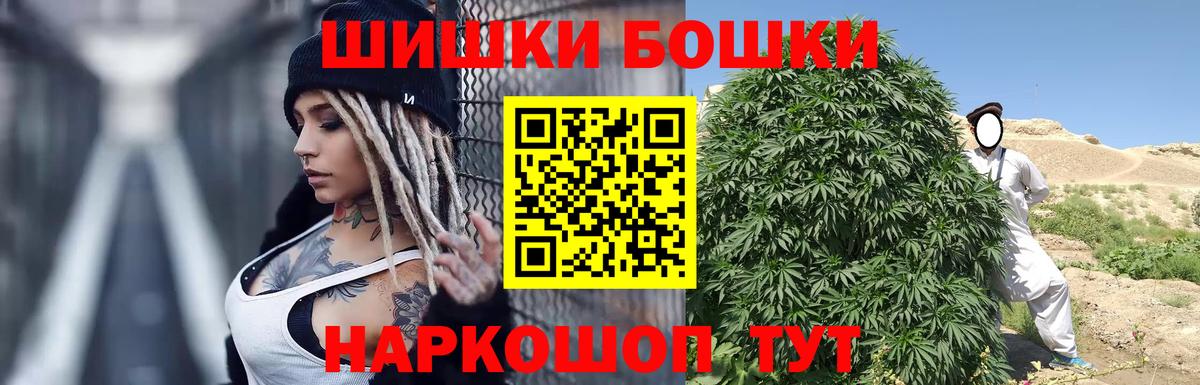 Бошки марихуана сатива Магадан